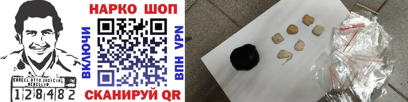 Наркотические вещества Заречный Гашиш  Марихуана  Меф 
