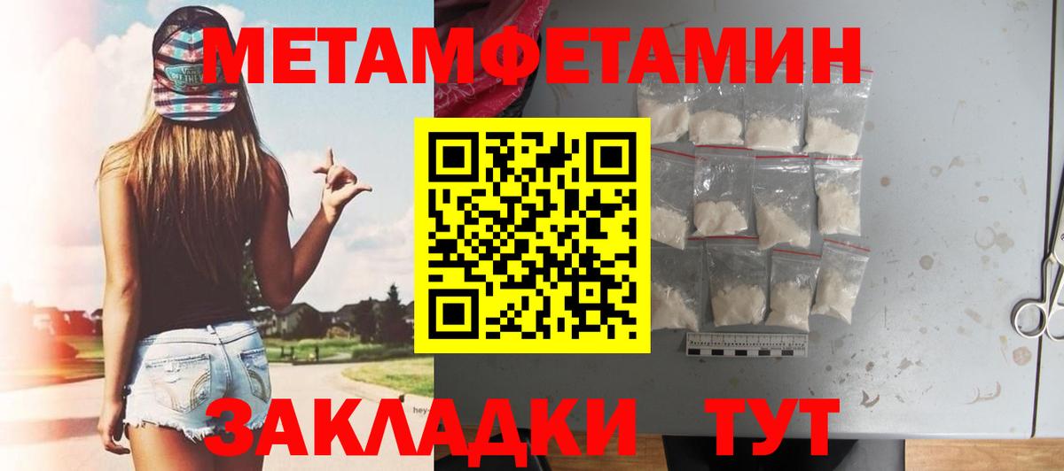 Заречный  АМФЕТАМИН 97%  АМФЕТАМИН  Вход с VPN 