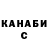 ГАШИШ hashish Irena Sazanska