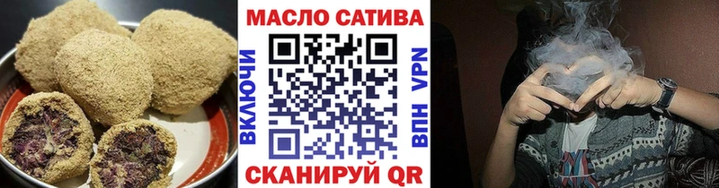 купить наркотик  Заречный  Еда ТГК конопля 
