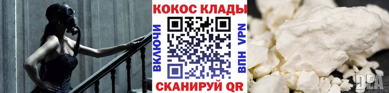 COCAIN FishScale  Заречный 
