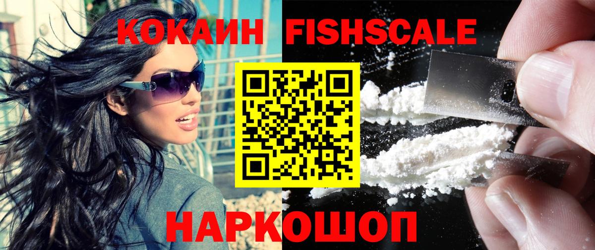 Кокаин Эквадор Заречный
