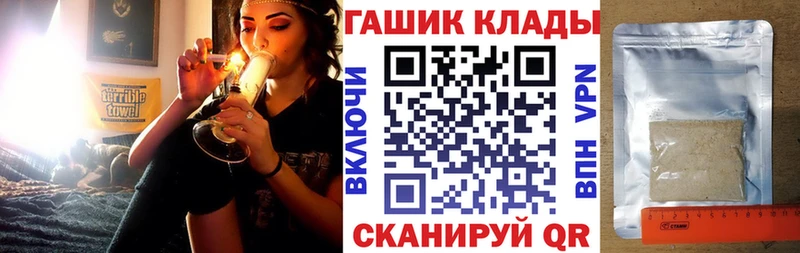 дарнет шоп  Заречный  ГАШ индика сатива 