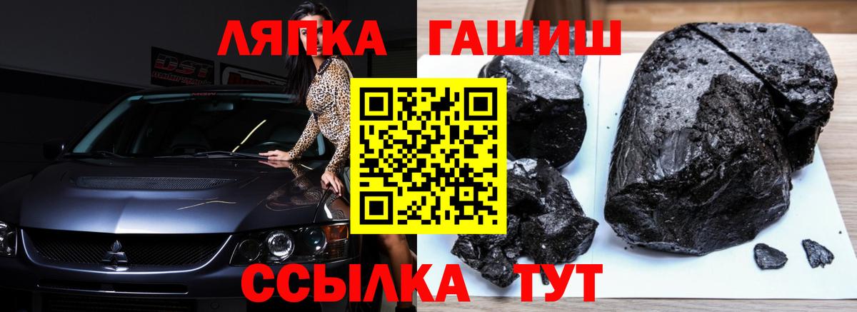 ГАШИШ убойный Заречный