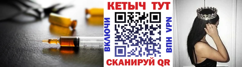 Кетамин VHQ Заречный