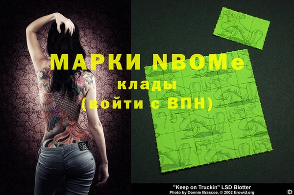 гашишное масло Гусев