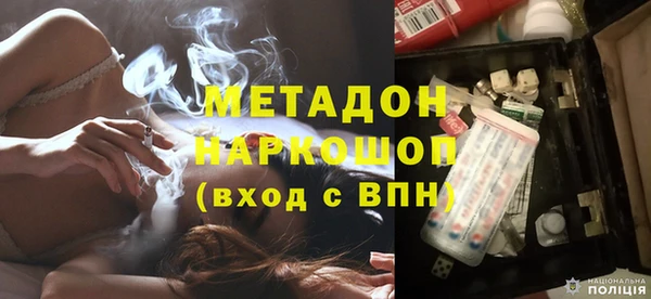 гашишное масло Гусев