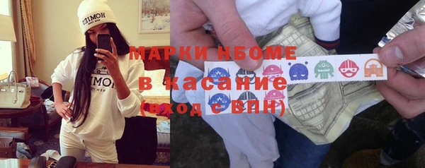 гашишное масло Гусев