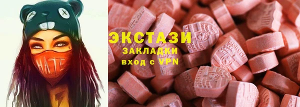 гашишное масло Гусев