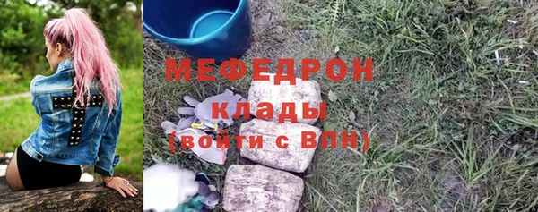 ALPHA PVP Гусиноозёрск