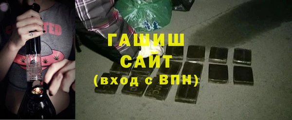 ALPHA PVP Гусиноозёрск