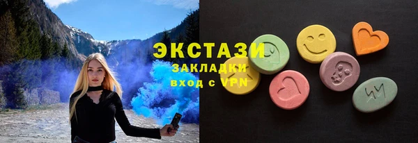 марки lsd Гусь-Хрустальный