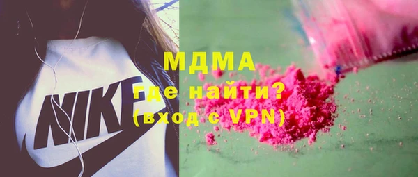 ALPHA PVP Гусиноозёрск