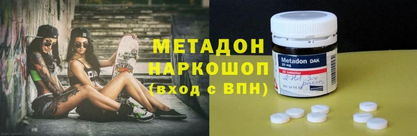 гашишное масло Гусев