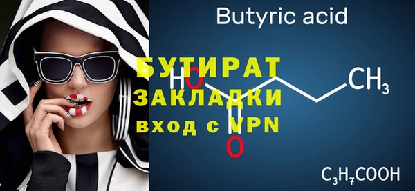 ALPHA PVP Гусиноозёрск