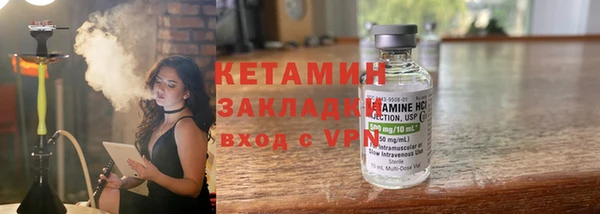 ALPHA PVP Гусиноозёрск