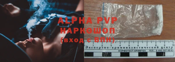 марки lsd Гусь-Хрустальный