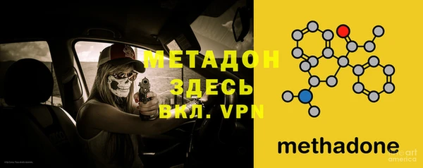гашишное масло Гусев