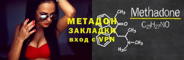 ALPHA PVP Гусиноозёрск