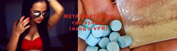 марки lsd Гусь-Хрустальный