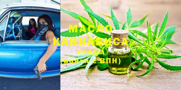 гашишное масло Гусев