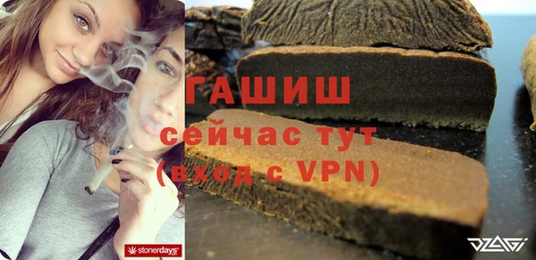 ALPHA PVP Гусиноозёрск
