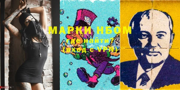 марки lsd Гусь-Хрустальный