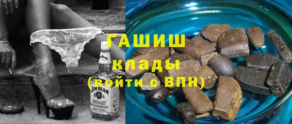 ALPHA PVP Елабуга