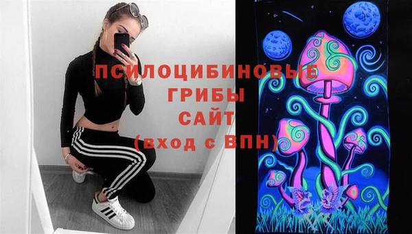 гашишное масло Гусев