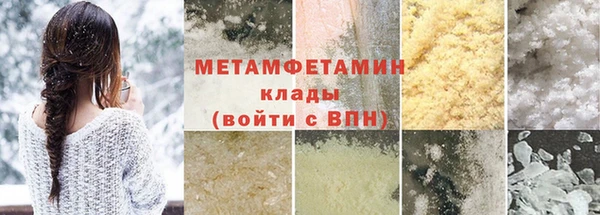 гашишное масло Гусев