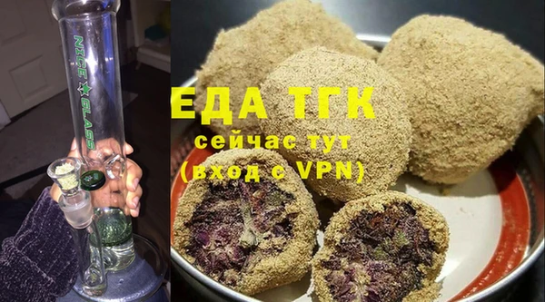 ALPHA PVP Гусиноозёрск
