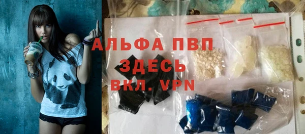 ALPHA PVP Гусиноозёрск