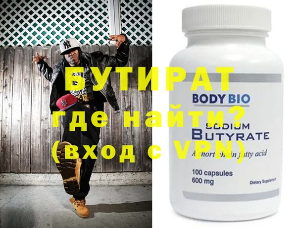 mix Ельня