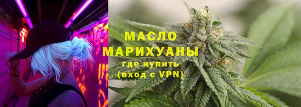 ALPHA PVP Гусиноозёрск