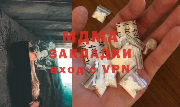ALPHA PVP Гусиноозёрск
