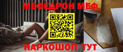 индика Камышлов