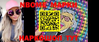 метадон Канаш