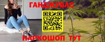 метадон Канаш