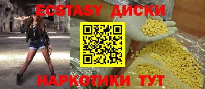ECSTASY Кандалакша