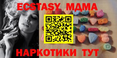 ECSTASY Кандалакша