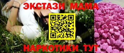 ECSTASY Кандалакша