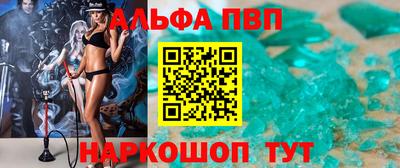 индика Камышлов