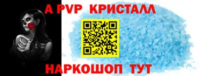метадон Канаш