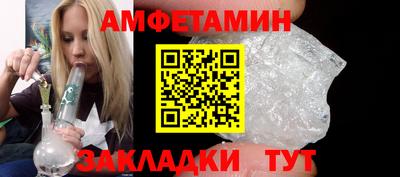 индика Камышлов