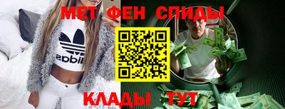 метадон Канаш