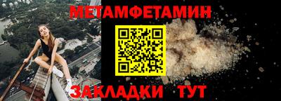 метадон Канаш