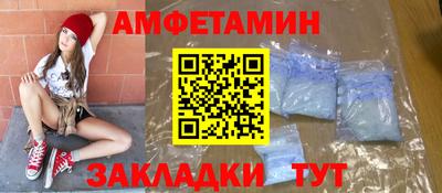 ECSTASY Кандалакша