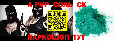 метадон Канаш