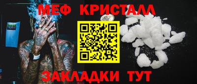 ECSTASY Кандалакша