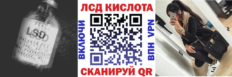 что такое наркотик  Заречный  Лсд 25 экстази ecstasy 
